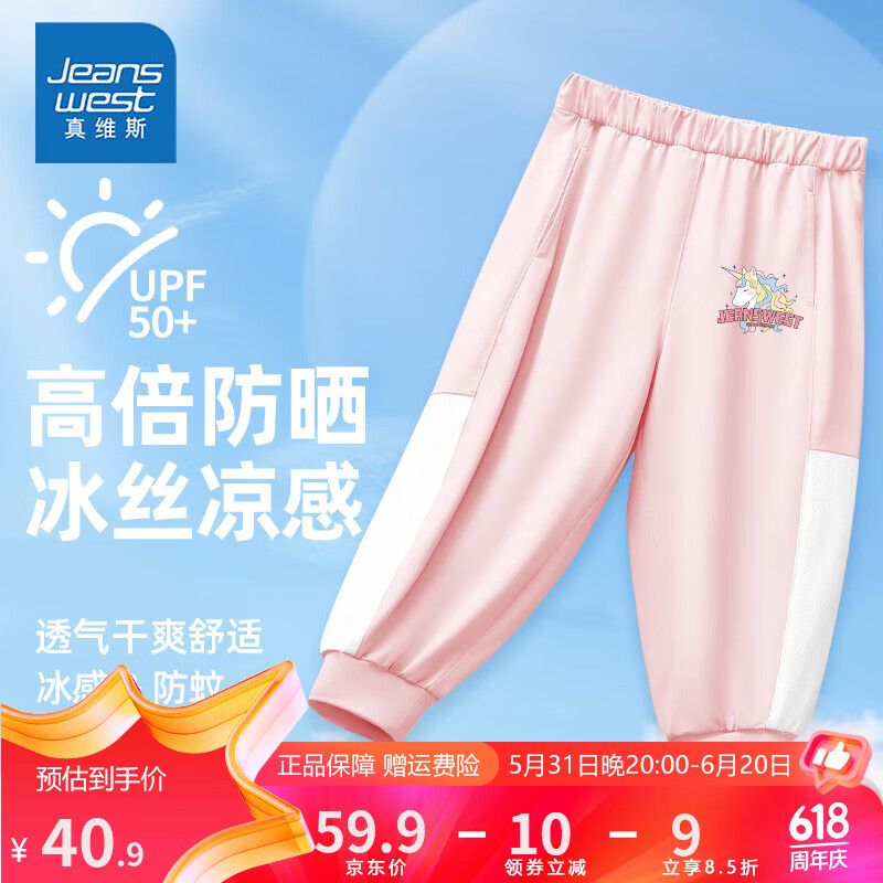 皮粉 好梦独角x