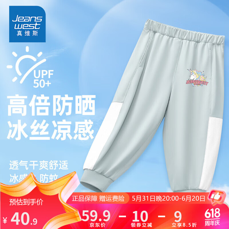 灰绿 好梦独角x