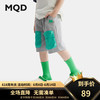 马骑顿（MQD）MQD童装男童2024夏季学院风针织五分裤中大儿童运动短裤洋气 麻灰 130cm