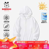 BoBDoG巴布豆卡乐儿童防晒衣男童吸湿排汗UPF50+科技速干防晒服 白 110