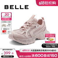 百丽质感老爹鞋女24秋季新款透气网面运动休闲鞋B2049CM4预售 粉色 39