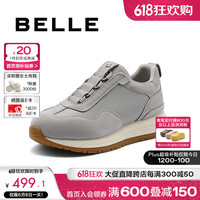 百丽时尚增高阿甘鞋女2024秋季新商场同款撞色设计厚底鞋B6L1DCM4预售 杏色 34
