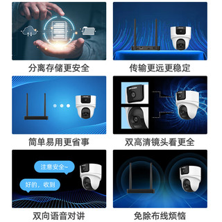 HIKVISION海康威视无线摄像头室内外双云台360度无死角全彩夜视2路400万手机远程防尘防水双向语音2Q144MW