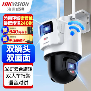 HIKVISION海康威视无线摄像头室内外双云台360度无死角全彩夜视400万手机远程防尘防水双向语音3Q144MZ