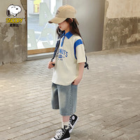 SNOOPY史努比童装女童T恤儿童短袖上衣中大童休闲甜美半袖衣服夏季薄款 S学院史努比