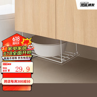 懒角落下挂式脸盆置物架免打孔收纳架浴室盆架卫生间柜下洗脸盆架子 挂式款小号