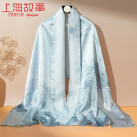 上海故事真丝丝巾女士2024春夏双层披肩桑蚕丝长巾 迷梦风荷 蓝色