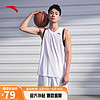 ANTA 安踏 吸湿速干科技丨篮球套装男士夏季比赛训练套装纯色球衣球服男
