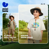 【速干纯棉】迷你巴拉 MINI BALA 巴拉男童女童短袖T恤宝宝速干透气上衣