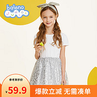 Baleno Junior 班尼路童装春夏女童新款卡通短袖连衣裙纱纱公主裙儿童可爱 01W漂白-8918 120cm