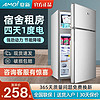 AMOI 夏新 冰箱小型家用大容量双开门宿舍单人出租房电冰箱