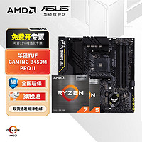 ASUS 華碩 TUF GAMING B450M-PRO GAMING + AMD R5-5600G 板U套裝