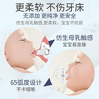 UICSS/艾斯優 德國安撫奶嘴新生嬰兒防脹氣防齙牙寶寶安睡超軟仿真母乳實感硅膠