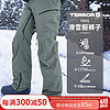 TERROR 3L滑雪服户外单板滑雪防风保暖宽松雪服雪裤 滑雪裤绿色 M