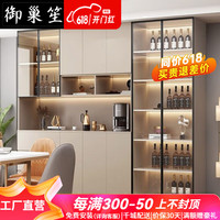 御巢笙2024酒柜隔断柜餐边柜一体靠墙家用客厅展示柜玄关柜鞋柜储物 款式1:40*40*220