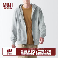 無印良品 MUJI（無印良品 ）男式 毛圈棉 拉链连帽衫 男士男生宽松秋装卫衣 AB1LVA3A