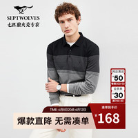 七匹狼（SEPTWOLVES）【易打理】长袖T恤男装衣服体恤衫渐变条纹弹力男