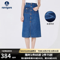 Navigare意大利小帆船女士半身裙夏经典休闲中长裙a字牛仔裙女 牛仔蓝 28