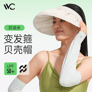 VVC防晒帽女云扇贝壳帽防紫外线百搭太阳帽户外出游帽子 奶油米