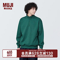 无印良品（MUJI）男式毛圈棉半拉链运动衫卫衣男生春季立领潮流格雷系AB1LWA4S 烟熏绿色 XL(180/104A)