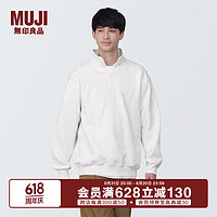 无印良品（MUJI）男式毛圈棉半拉链运动衫卫衣男生春季立领潮流格雷系AB1LWA4S 浅灰色 XL(180/104A)