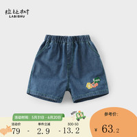拉比树童装男童纯棉水洗牛仔短裤2024年夏季男宝宝休闲百搭裤五分裤 牛仔蓝 130cm