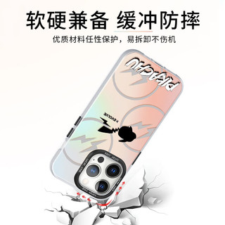 Smorss 适用苹果15pro手机壳 iphone15pro保护套 炫彩镭射全包硅胶防摔抗指纹男女款渐变色软边硬壳 皮卡