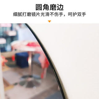 安尔雅穿衣镜高清全身镜子贴墙自粘卧室客厅试衣镜家用浴室镜2 40*150cm椭圆款