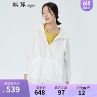 斯琴 女装春夏白色纯棉拉链连帽撞色明线中长薄风衣外套 BJCS011 白色 M