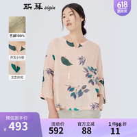 斯琴女装春夏粉色印花苎麻套头V领开衩长袖上衣衬衫 AICS035 粉色 L