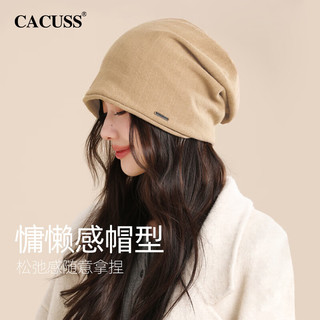 CACUSS帽子女士春夏产后月子帽套头包头显脸小韩版冬季毛线针织帽