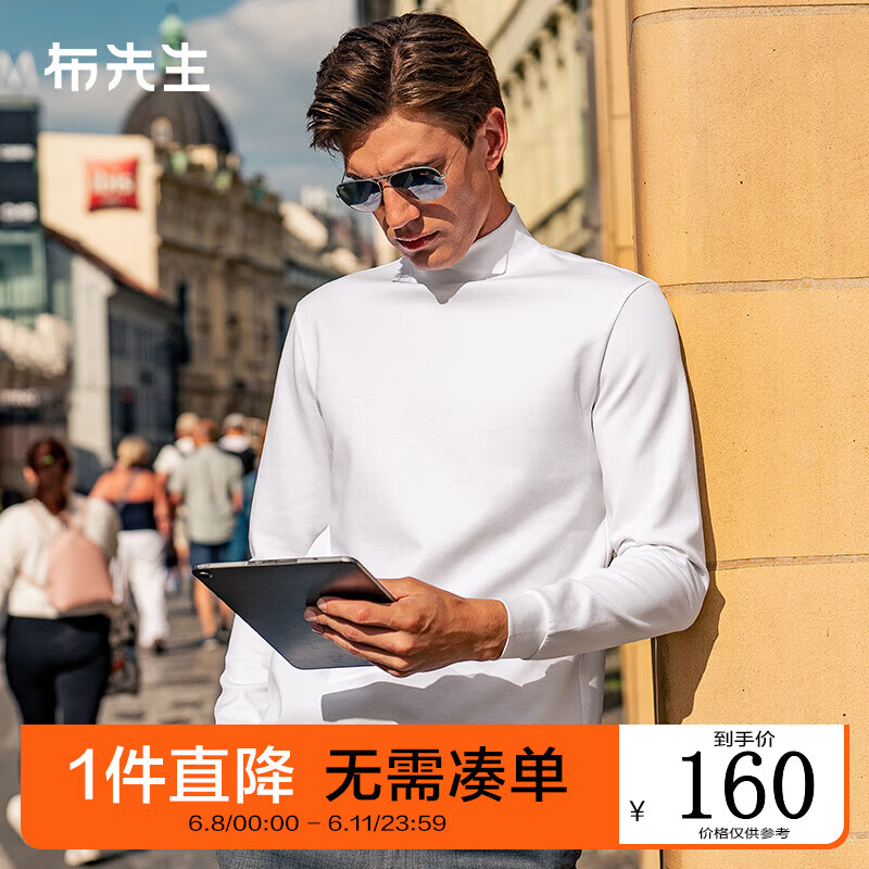 【中高领】象牙白