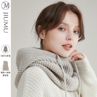 玖慕(JIUMU)纯羊毛帽子女秋冬季保暖毛线帽女士针织帽冬天护耳防寒帽连帽脖套 MY030 杏色