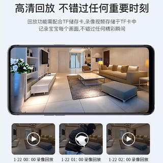 牧瞳星4K超高清摄像头手机实时远程静音监控器家用无线wifi网络 【至尊款32G】内置电池断电续航