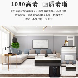牧瞳星4K超高清摄像头手机实时远程静音监控器家用无线wifi网络 【至尊款32G】内置电池断电续航