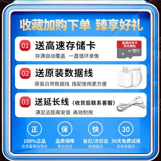 网络眼双向视频通话摄像头家用室内无线监控器老人小孩可对话800万高清带显示屏手机远程360无死角作业