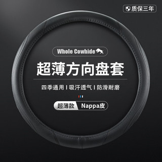 微尚汽车方向盘套大众朗逸宝来速腾迈腾凌渡途观L帕萨特途岳X高尔夫