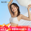 怡兰芬少女文胸无钢圈内衣初中生高中生青少年发育期抹胸防走光胸罩 白色 90/2XL(适用于90A/90B)