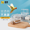 喜帅 鸟食盒2个装 透明分格鸟食盒防溅防撒外置喂食器鹦鹉鸟笼用品