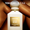 TOM FORD 汤姆·福特 汤姆福特 璀璨流光 雪映流光 TF香水