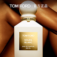 TOM FORD 湯姆·福特 湯姆福特 璀璨流光 雪映流光 TF香水
