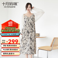 十月妈咪连衣裙夏季新中式吊带连衣裙V领褶皱碎花无袖长裙 本白印花 均码