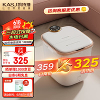 凯诗捷(KASJ)泡脚桶足浴盆三段式按摩洗脚盆电动加热泡脚盆洗脚桶 父亲节 K3-Z白色 【K3-Z白色】非气囊款