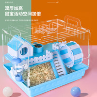 憨憨宠仓鼠笼大号别墅仓鼠笼子多层加高透明仓鼠窝套餐仓鼠用品 大号35cm双层仓鼠笼(套装一)
