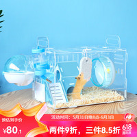 憨憨宠仓鼠笼大号别墅仓鼠笼子多层加高透明仓鼠窝套餐仓鼠用品 大号30cm单层豪华仓鼠笼套装