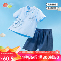 贝贝怡儿童五分裤套装短袖两件套2024男宝宝运动风夏装 浅蓝 120