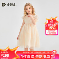 水孩儿(SOUHAIT)童装女童连衣裙夏季新款儿童网纱公主裙可爱裙子 栀子黄SHRXGD08CZ116Y16 110