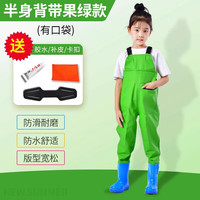战流儿童玩水连体下水裤幼儿园防水衣服赶海沙滩男女小孩雨鞋抓鱼雨裤 儿童果绿背带裤【加厚 带口袋】 33码（鞋内长20.5cm）