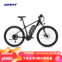 GIANT捷安特ATX 1 E+油压碟刹9速智能山地电动自行车