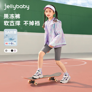 JELLYBABY女童运动裤夏季宝宝五分裤小童抗菌打底裤夏款小女孩夏装儿童裤子